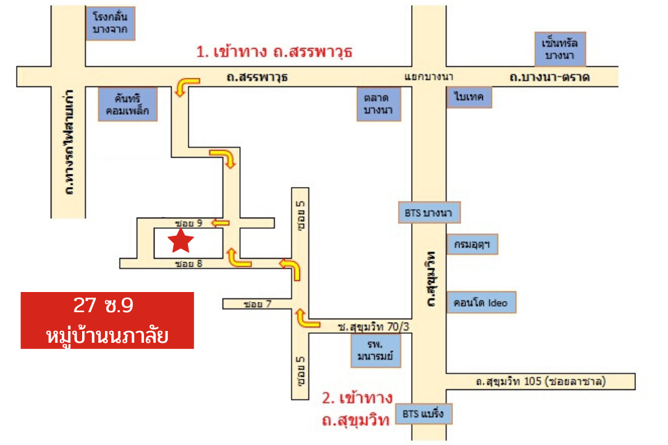 แผนที่ Happy Thai X